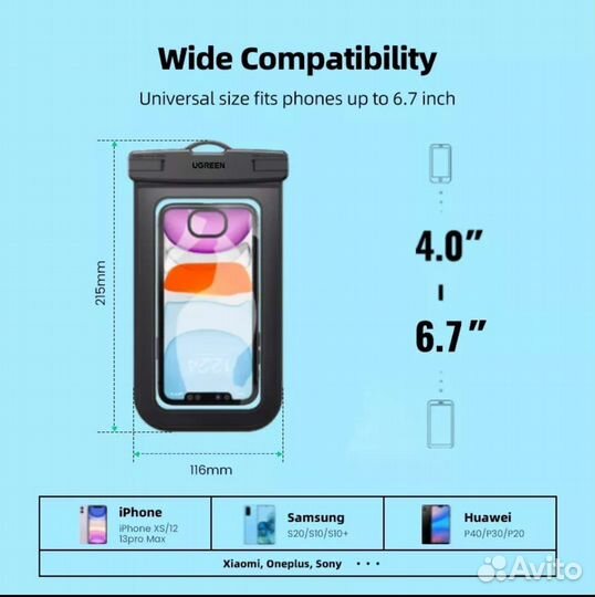 Чехол для телефона, для погружения в воду