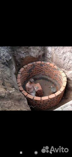 Любая работа