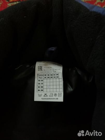 Спецодежда рабочая одежда зимняя итр