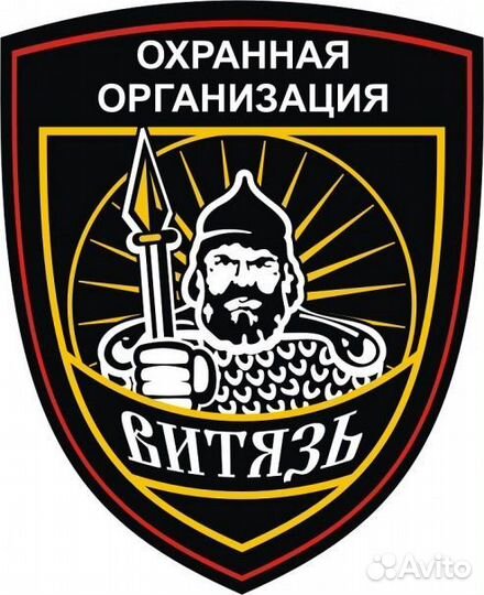 Охранник без лицензии и с лицензией