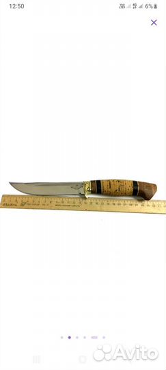 Нож охотничий