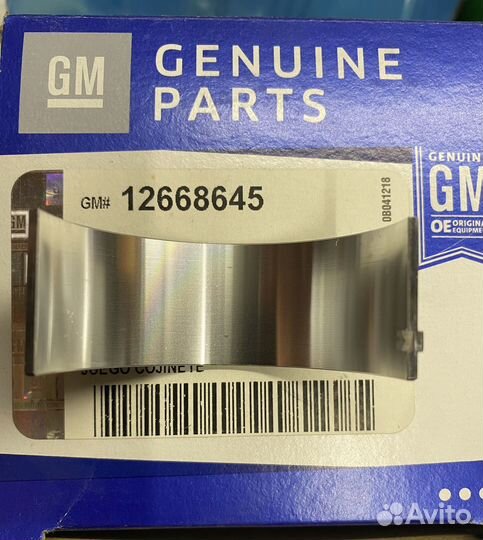 Вкладыши коренные 12668645