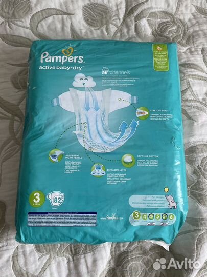 Памперсы детские 3 размер