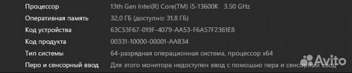 Мощный игровой компьютер