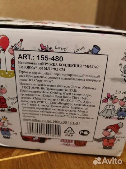 Кружка новая керамика