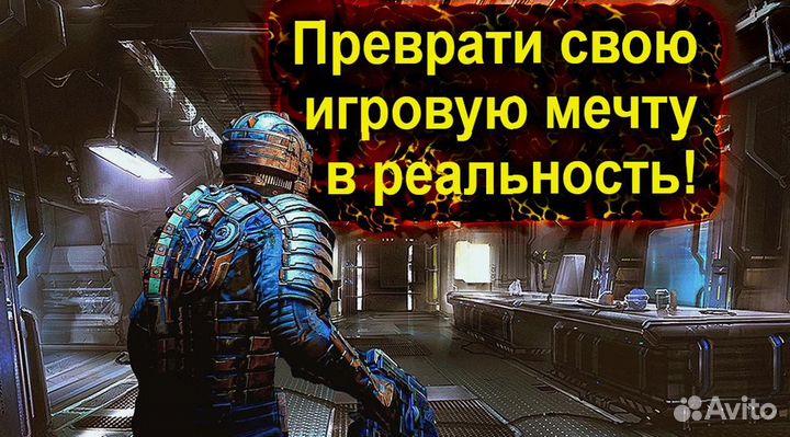 Игровой пк Dead by Daylight, DayZ, scum