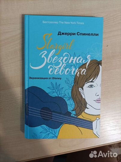 Книга 