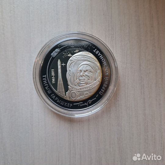 Коллекционные монеты