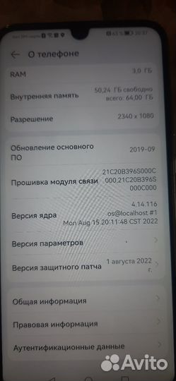 HONOR 10 Lite, 3/64 ГБ