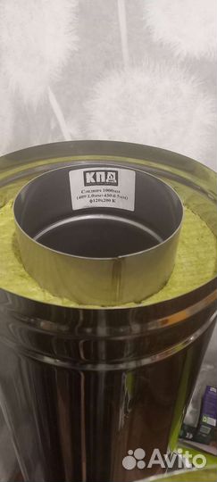 Сендвич 3 шт