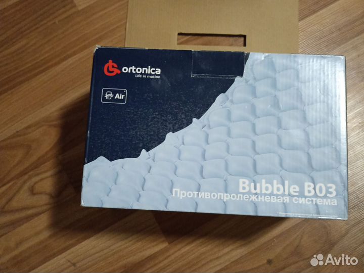 Противопролежневый мотор