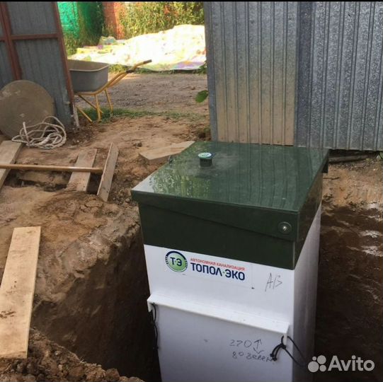 Био Септик Аквалос от Производителя SPT-2407