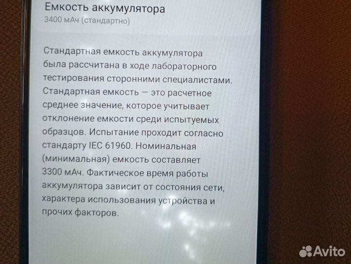 Samsung Galaxy A10, 4/32 ГБ