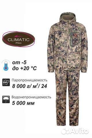 Костюм камуфляжный Remington Stalker Green Forest