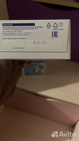 Смесь белакт 6 12