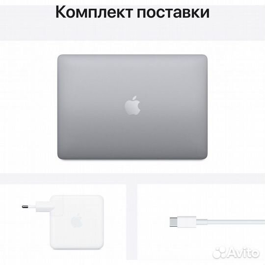 MacBook Pro 13