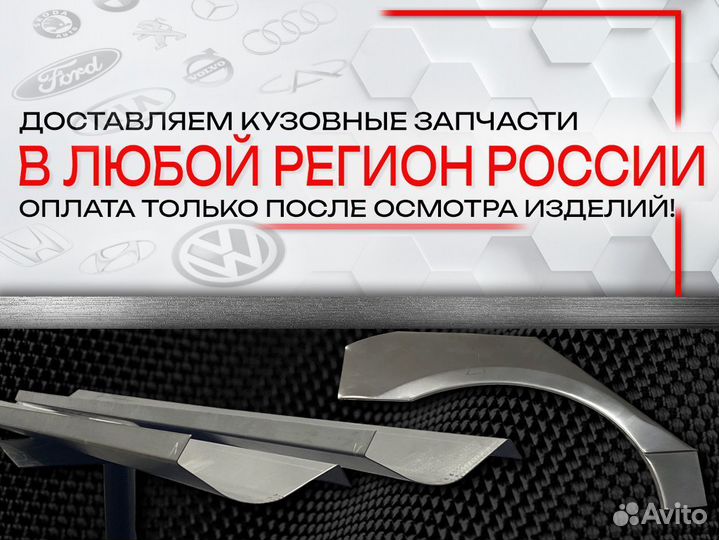 Ремонтные арки на Mitsubishi galant 8