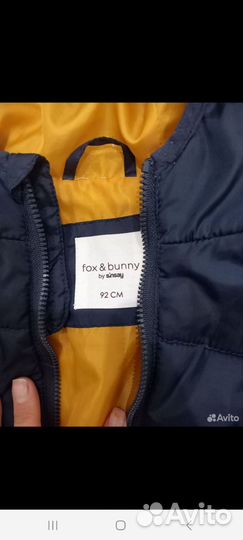 Демисезонная куртка 92