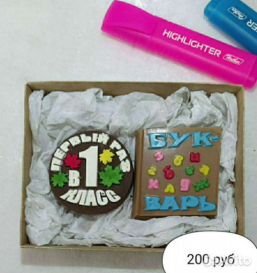 Шоколадные конфеты ручной работы