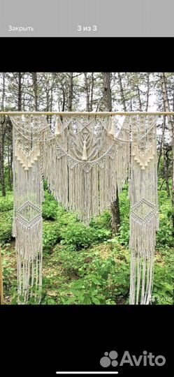 Арка макраме,свадебная арка