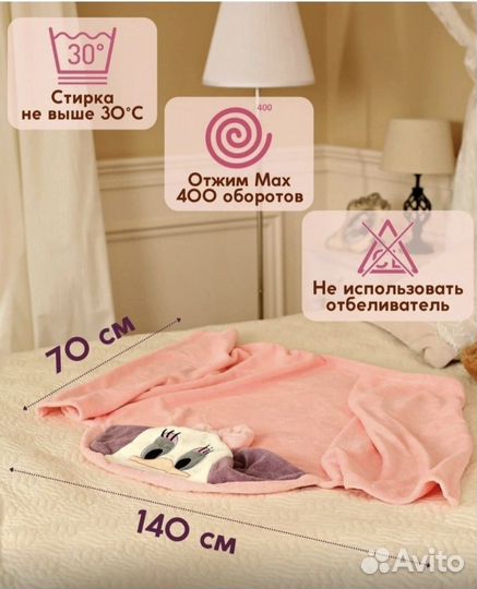 Детское полотенце «Пончо»