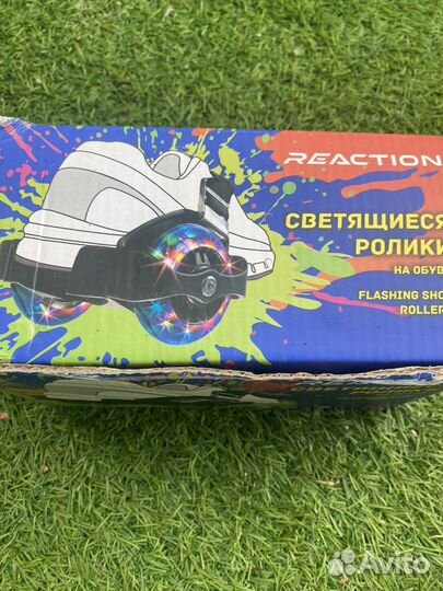 Ролики светящиеся