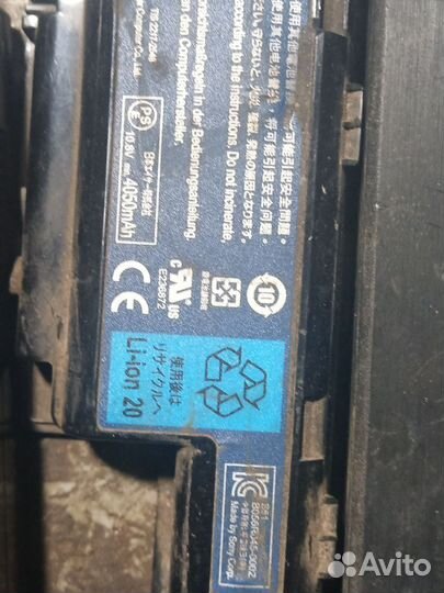 8 батарей для ноутбука и раций одним лотом