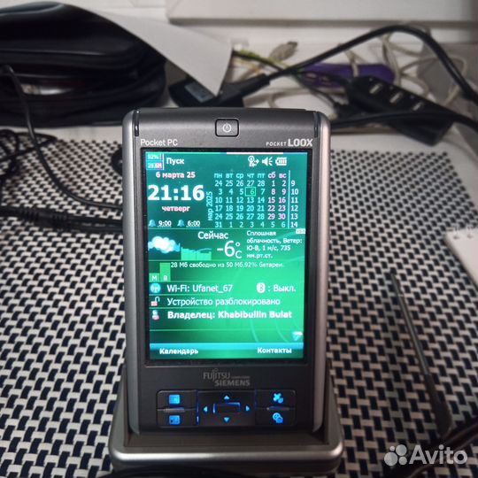 Кпк Fujitsu Siemens Pocket loox N560