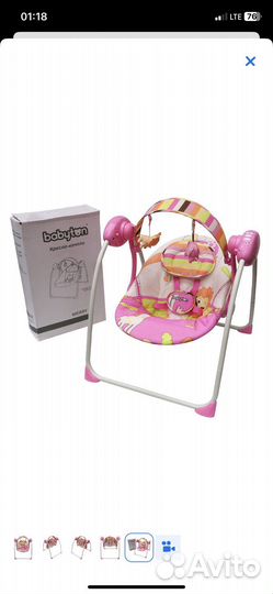 Электронные качели для новорожденных