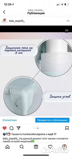 Новые Премиум манежи + доставка