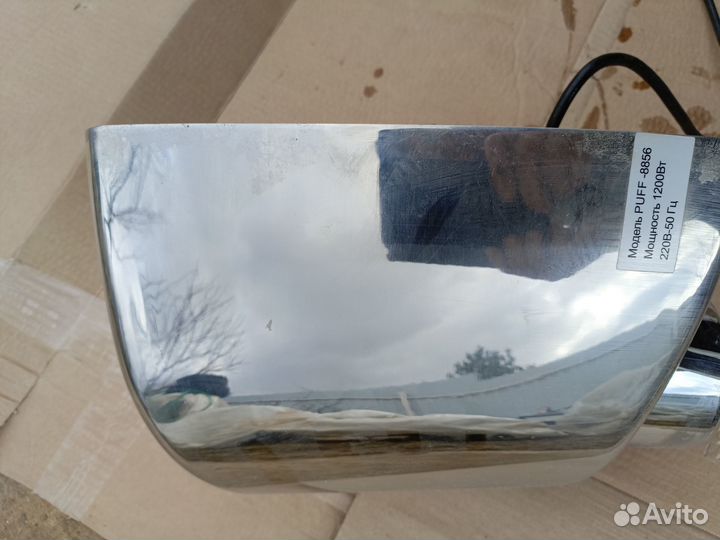 Сушилка для рук puff 5866