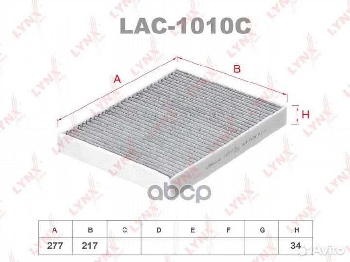 Фильтр салона угольный LAC1010C lynxauto