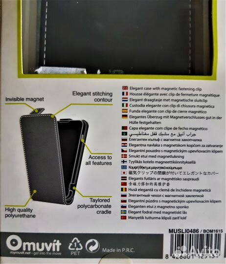 Чехол iPhone 6 - 4.7