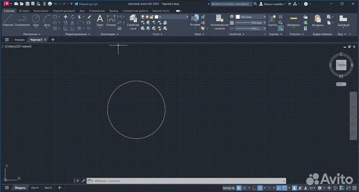 AutoCad 2025 - 201* + Спдс установка на Win / Mac