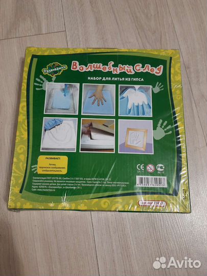 Набор для творчества новый