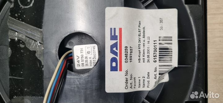 Зеркало заднего вида заднее Daf XF