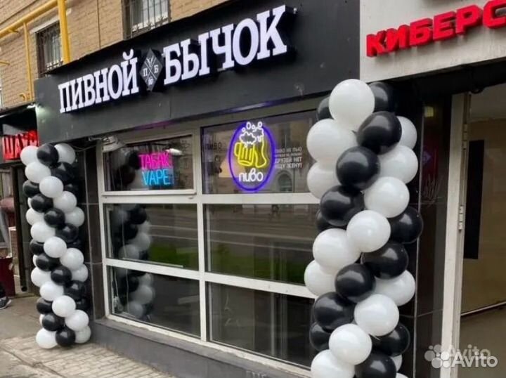 Готовый бизнес пивной магазин (бар)