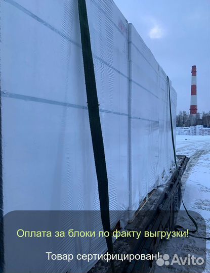 Пеноблоки Борские газоблоки