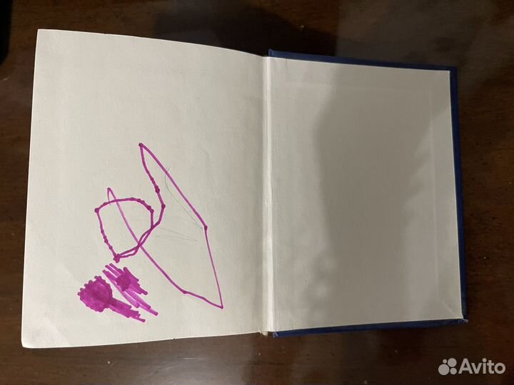 Справочник по русскому языку