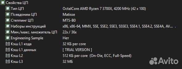 Ryzen 7 3700x