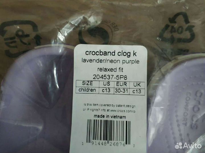 Crocs original для детей C13