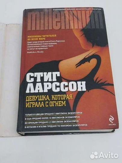 Художественные книги