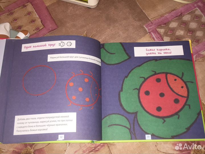 Книга детская