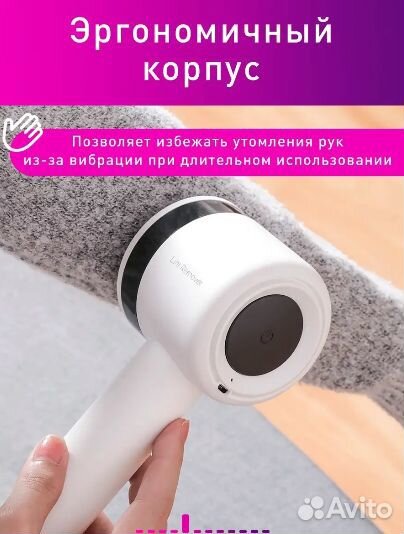 Машинка против катышек Xiaomi