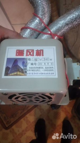 Дополнительная печка