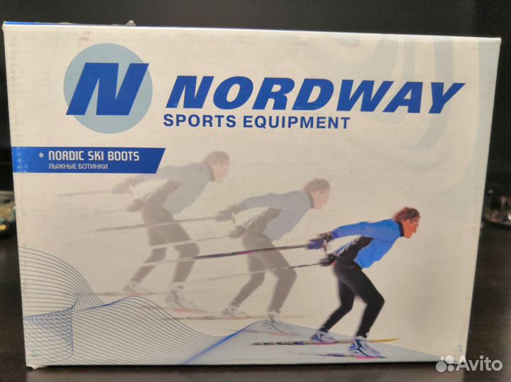 Лыжные ботинки