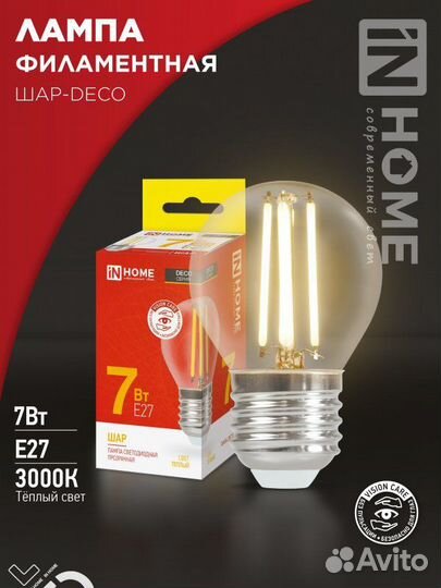 Лампа филаментная 7Вт Е27 3000К прозрачная