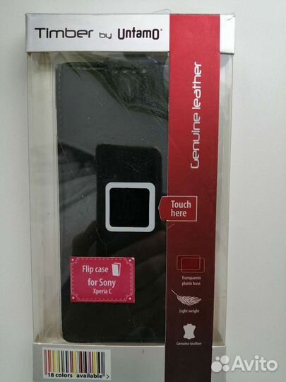 Фирменный чехол для Sony Xperia C черный