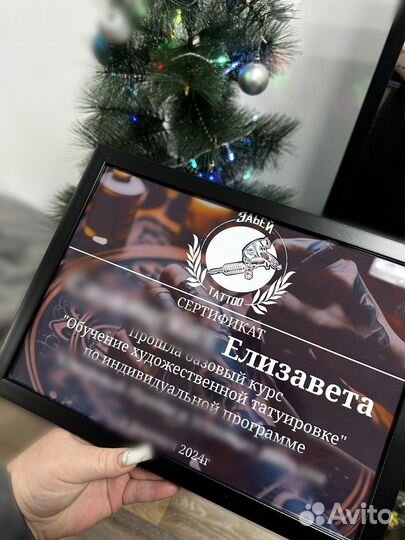 Тату, миниатюры, акварель