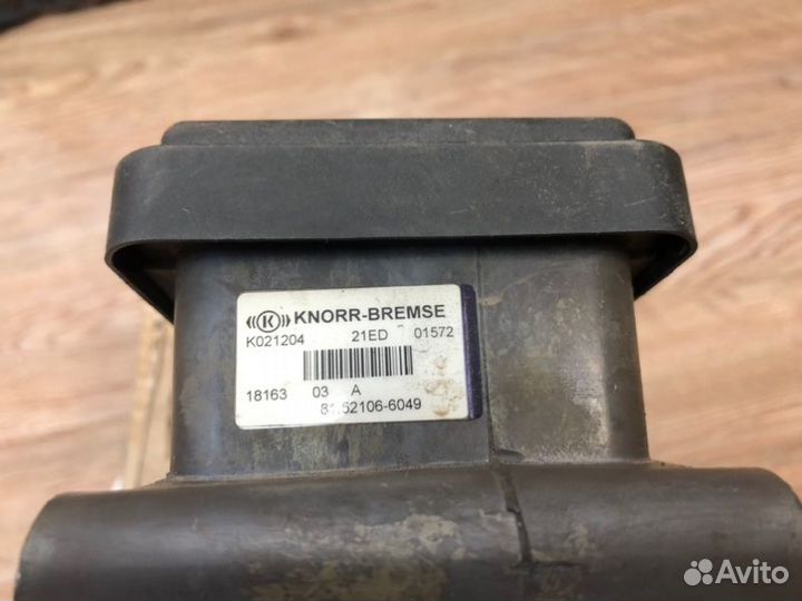 Модулятор EBS передней оси